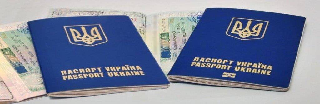 Чим відрізняється біометричний паспорт від закордонного паспорта старого зразка?