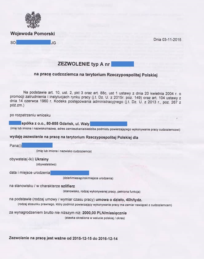 Воеводское приглашение